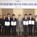 국민대학교 자동차산업대학원 이미지