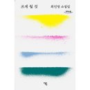 안온 이미지