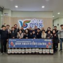 경안동-6 이미지