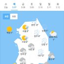 오늘의 날씨🌞☔️☃️, 2024년 3월 7일 목요일 이미지