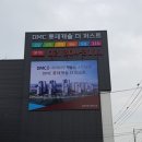 디와이플랜 이미지
