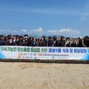 군산지방해양수산청 전라일보