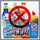 다인안과 | [공지] 부산 롯데캐슬인피니엘입주청소 잘못된선택/불만사례/내돈내산 "사기 당하지 말자"