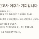 무원중학교 이미지