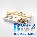 소망기타교실