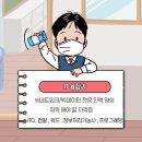 군포e비즈니스고등학교 이미지