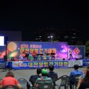 (주)중도일보사