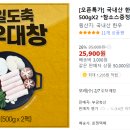 부광축산