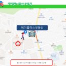 에이플러스부동산중개사무소 이미지