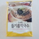 한일막국수 | 노브랜드 필수 추천템 고소한 들기름막국수 먹어본 후기