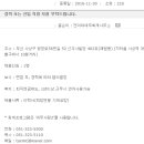 전미라 세무회계사무소 Daum카페
