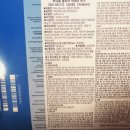 으뜸밝은세상안경 서면롯데점 | 10/31까지 바슈롬 울트라원데이90+ 30개한팩 증정행사 한대서 구매했습니다 博士伦奥澈日抛