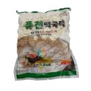 미광식품 이미지