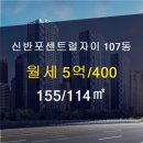 래미안&자이공인중개사사무소 이미지