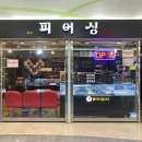 청주앙마