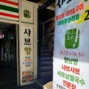 명곡동108 이미지