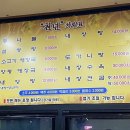 천년양평해장국 이미지