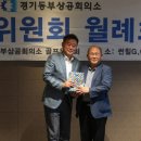 정호에코텍 이미지