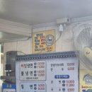 우암골목시장 | 내호냉면 본점 / 100년 넘은 전통의 부산 원조 밀면집