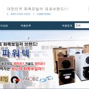 (주)화성보일러 이미지