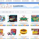 대평동도서관 | [세종 육아] 아들 둘 맘의 '세종시 공동육아나눔터' 장난감 대여 완벽 정복! (이용방법 &amp; 꿀팁)