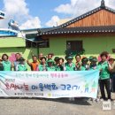 새희망마을 이미지