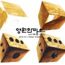 영원의 질감 이미지