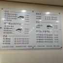 대화대구뽈탕 이미지
