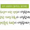 서정크리닉 이미지