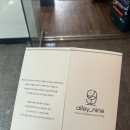 앨리 | [송파구/석촌] 송리단길 앨리나인 내돈내산 솔직 후기