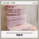 비트리 냉동용기, 밀키트만들기, 내돈내산 공구템 솔직후기!