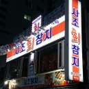 사조참치 이미지