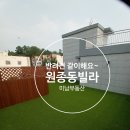 삼작로416번길 이미지