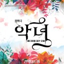 메디아