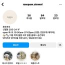 로우포우신월(rawpaw) 네이버블로그