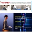 청림한의원 이미지