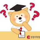 정철주니어2캠퍼스어학원