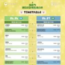 기록 | 보훈외교단 7기 활동 기록+후기-!! | 대학생 대외활동 추천