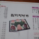 일참치 - 달서구 와룡로 123 | 일참치