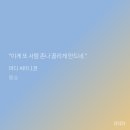 몽슈 이미지