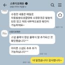 해든 | [청주 본식스냅]벨리스 웨딩홀 및 스튜디오해든 계약 후기(짝꿍코드 할인+선착순 페이백)