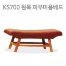 KS메디 네이버블로그