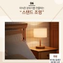 현대인테리어건축 이미지