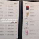 설빙 서울가락시장역점 - 눈꽃빙수 인절미설빙으로 빙수계를 뒤흔든 설빙! 이색적인 빙수가 있는 빙수...
