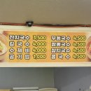 강가박가92식당 네이버블로그