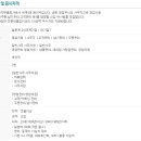 (주)스탭솔루션 이미지
