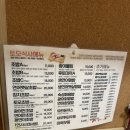 동아대 부민캠퍼스1 02181 | 동아대 부민캠퍼스 근처 분위기 좋은 맛집 식사도 가능한 술집 이자카야 토모