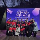 비전상생 사회적협동조합 네이버블로그