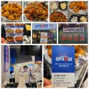 옛날가마솥통닭 | 삼덕통닭 송천점 전주에도 옛날 맛 가마솥통닭집이 오픈했어요