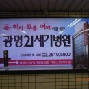 서울21세기병원 이미지